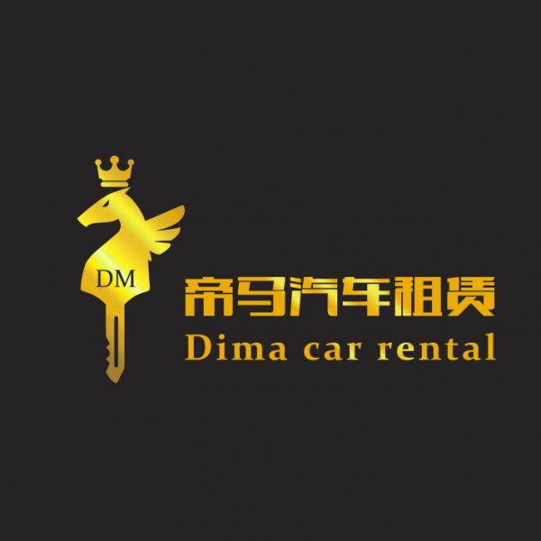 Guangzhou Dima car servelimitedcompany