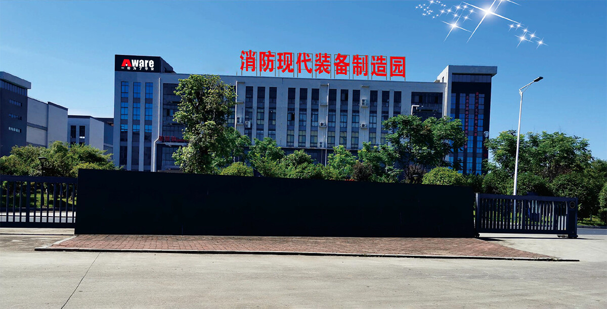 Jiangxi Aware Fire Technology Co.,Ltd company overview - view 1