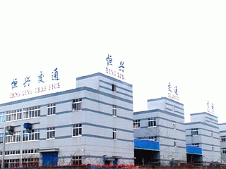 Ningbo Hengxing Electron Traffic Security Facilities Co., Ltd. company overview - view 1
