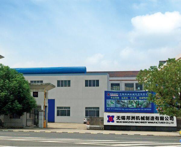 Wuxi Bangzhou Machinery Manufacturing Co.Ltd company overview - view 1