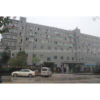 Chongqing Jiazhuang Environmental Protection Tech.Co., LTD company overview - view 1
