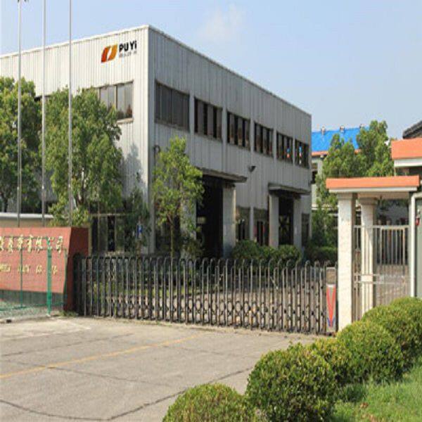 Shanghai Puyi Industrial Co., Ltd company overview - view 1