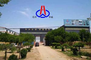 Cangzhou Huawei Machinery Manufacturing Co., Ltd. company overview - view 1