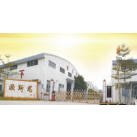Guangzhou Ousilong Building Technology Co.Ltd company overview - view 1