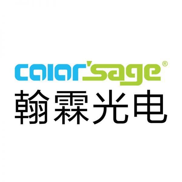 Guangzhou Color Sage Lighting Electronics Co., Ltd.