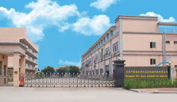 Dongguan Huiyue Automation Equipment Technology Co., Ltd. company overview - view 1