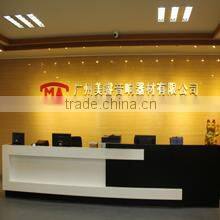 Guangzhou Merry Audio Equipment Co., Ltd. company overview - view 1