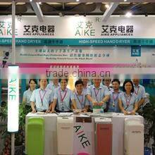 Zhejiang Aike Appliances Co., Ltd. company overview - view 1