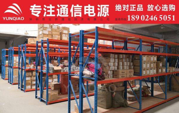 Shenzhen Yunqiao Communication Technology Co., Ltd. company overview - view 2