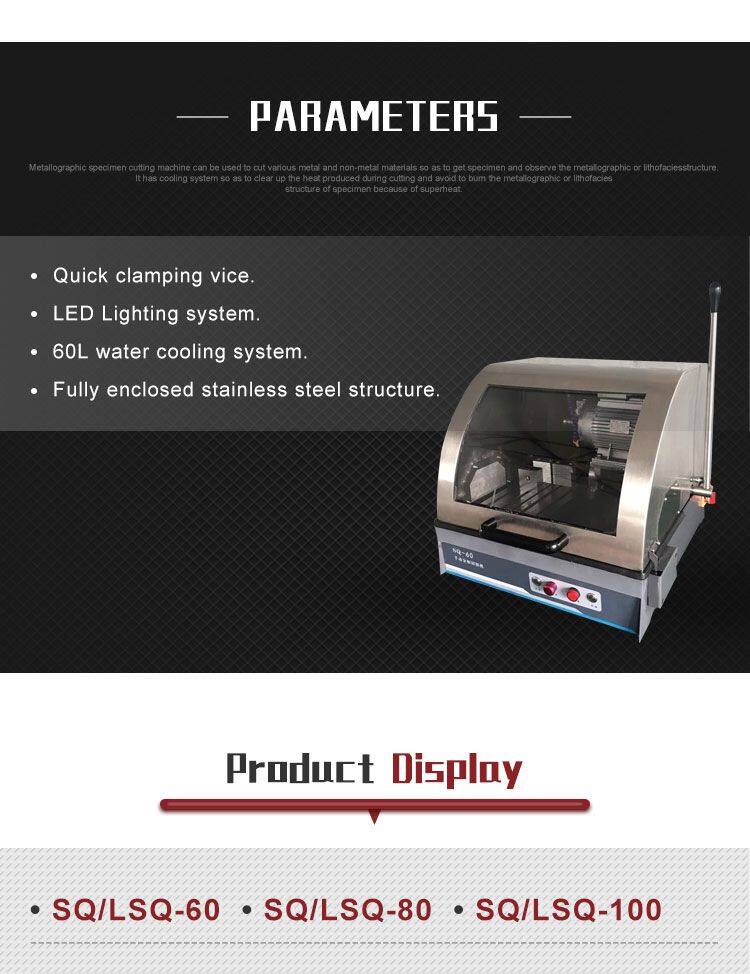 SQ-80 80mm 2800 R/min Metal Sample Cutting Testing Equipment with Integrated Cooling System