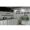 Shenzhen Ispal Science & Technology Development CO.,LTD company overview - view 1