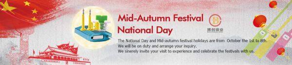 China National Day and Mid-autumn festival