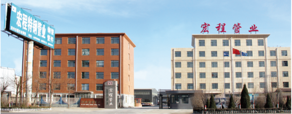 Tianjin Sanon Steel Pipe Co., Ltd company overview - view 1