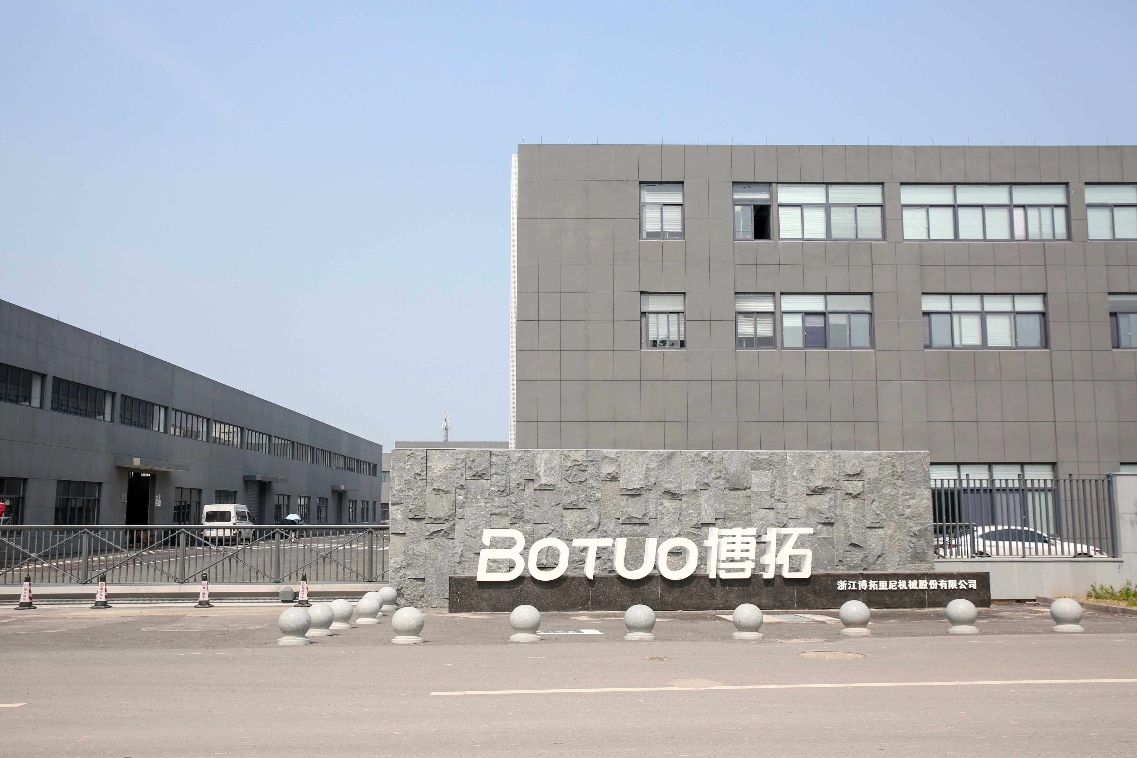 Zhejiang Botorini Machinery Co. , Ltd. company overview - view 1