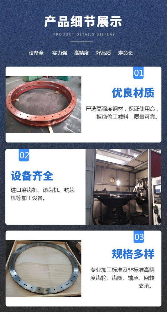 齿圈5000_02.jpg