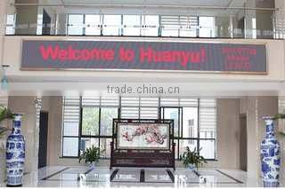 Zhangjiagang Huanyu Pharmaceutical Equipment Co., Ltd. company overview - view 3