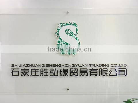 Shijiazhuang Shenghongyuan Trading Co., Ltd. company overview - view 1