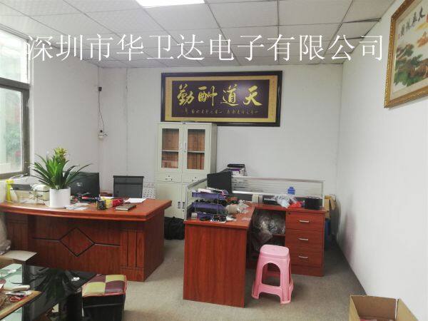 HuaweidaElectronic Technology Limited company overview - view 1