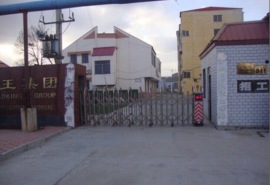 Zhaoyuan Zeyang Tools Co.,ltd. company overview - view 1