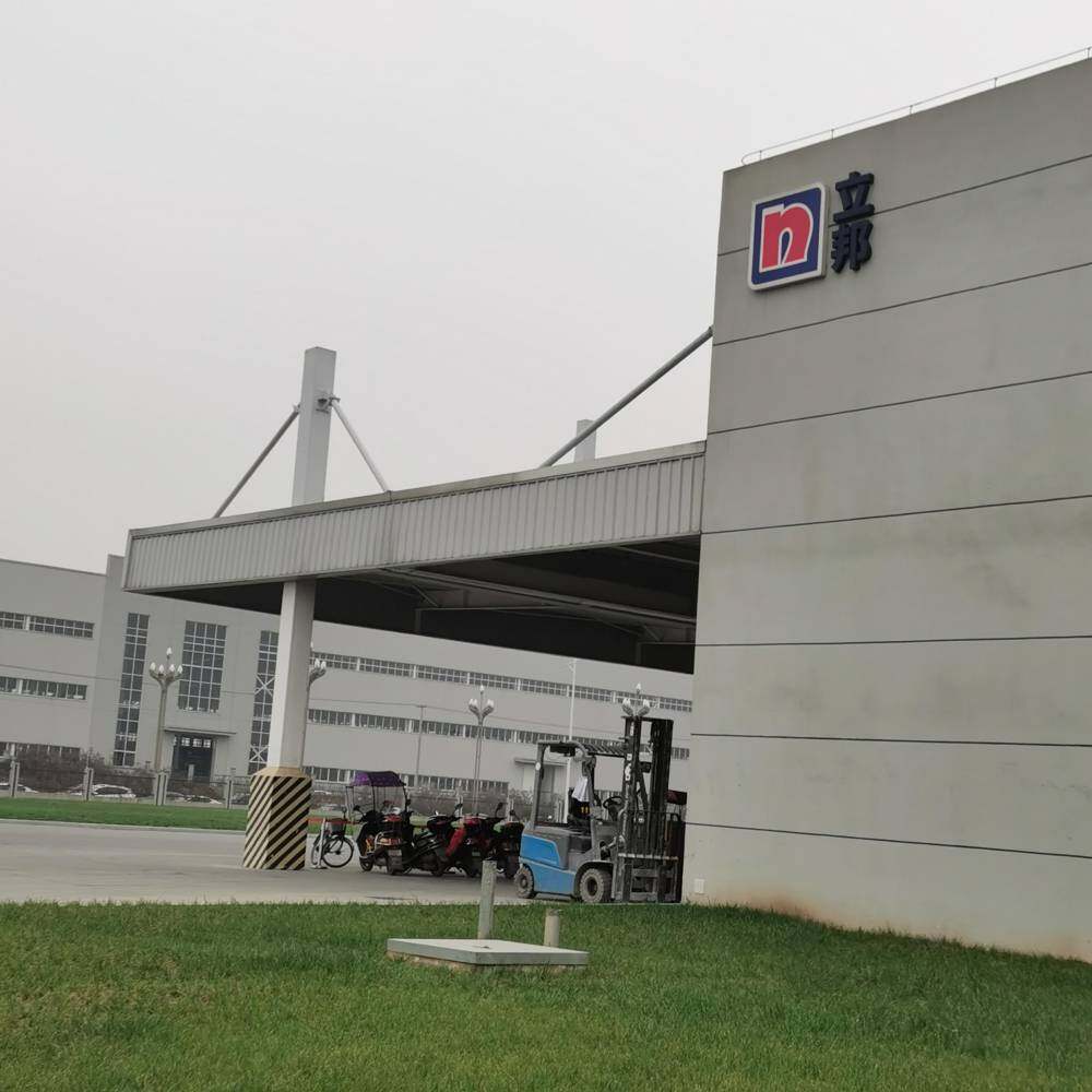 Sichuan Xinlong Far East Building Materials Co., Ltd. company overview - view 1