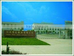 Jiangxi Bolai Plastic Industry Co., Ltd. company overview - view 1