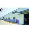 Guangzhou Ray Technology Solutions Co.,Ltd. company overview - view 1
