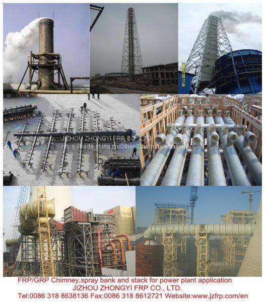 FRP CHIMNEY FOR POWER PLANT APPLICATION-JIZHOU ZHONGYI