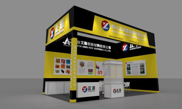 2019 Hardwares Exhibition (Shanghai,China)