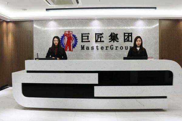 Shandong Master Machinery Group Co.,Ltd. company overview - view 1