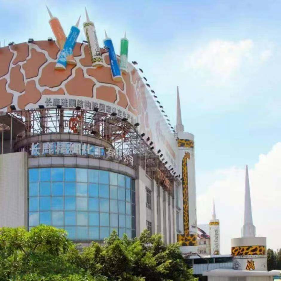 Guangdong GIRAFE New Material Technology Co., Ltd. company overview - view 1