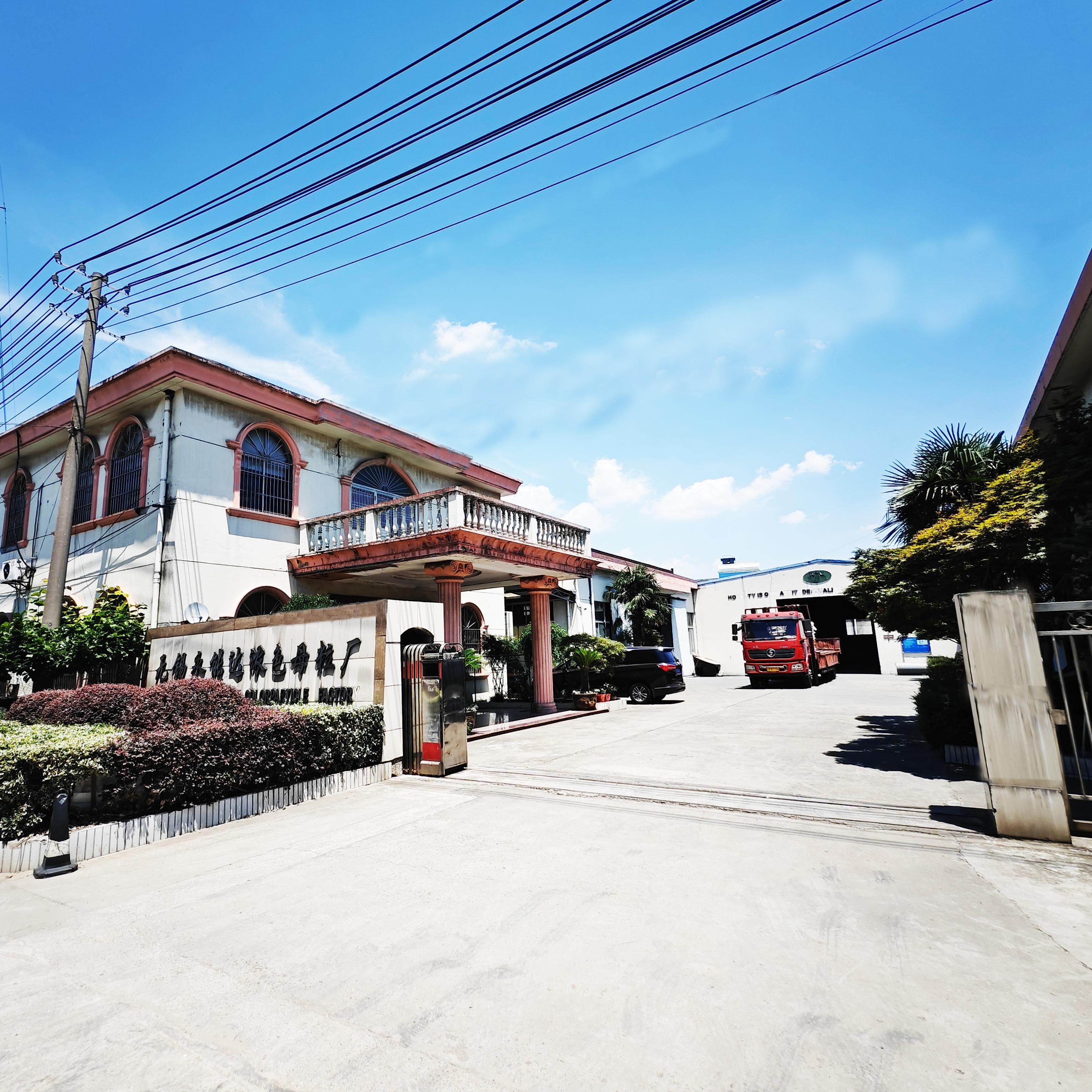 Wuxi Yongnengda Masterbatch Factory company overview - view 1