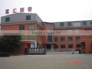 Ningbo Yinzhou Fuhui Plastic Cement Industry & Trade Co., Ltd. company overview - view 1