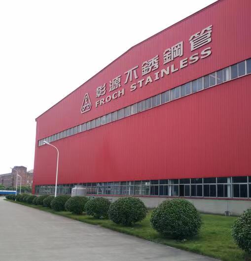 Wuxi Aohua Metal Products Co., Ltd.
