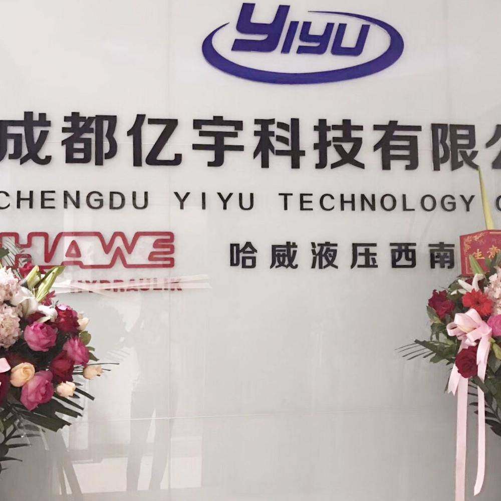Chengdu Yiyu Technology Co., Ltd. company overview - view 1
