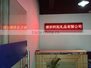 Shenzhen Keto Gift Co., Ltd. company overview - view 1