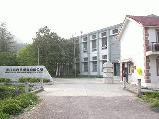 Zhejiang Lilies Industrial And Commercial Co., Ltd. company overview - view 2