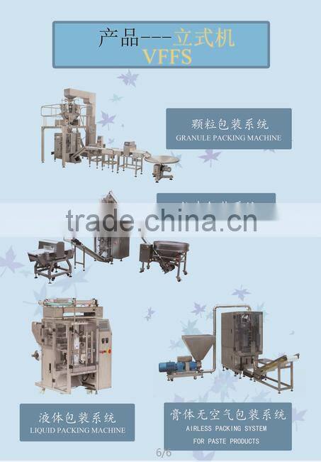 Foshan Top Y Machinery Co., Ltd. company overview - view 3