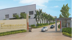 Wangeshi Machinery Equipment Co.,ltd company overview - view 1