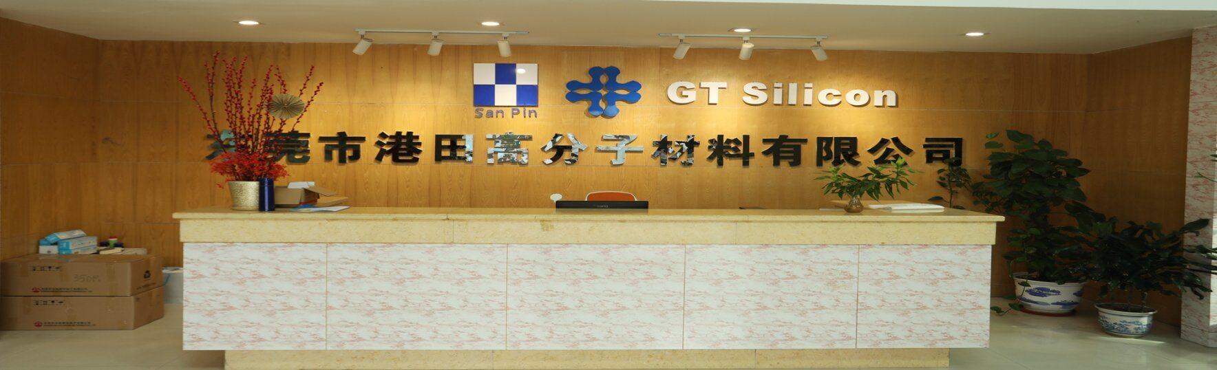 Dongguan Gangtian Polymer Materials Co.,Ltd. company overview - view 1