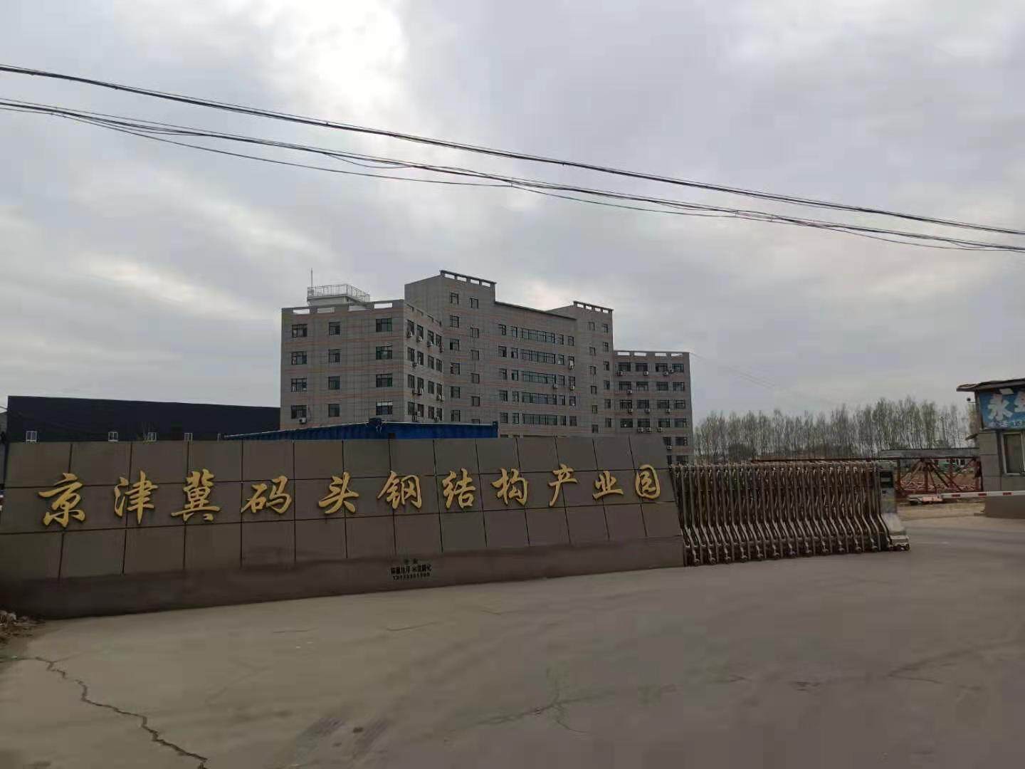 Huacheng Boyuan Hebei Building Materials Technology Co.,Ltd company overview - view 1
