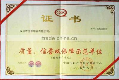 Model Enterprise Certificate