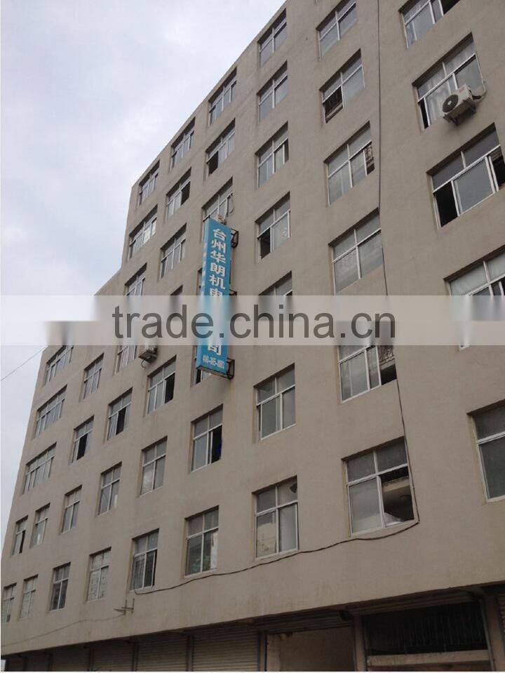 Taizhou Hualang Electromechanical Co., Ltd. company overview - view 1
