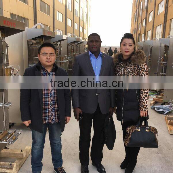 Anhui KOYO Beverage Machinery Co., Ltd. company overview - view 2