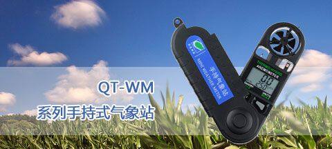 Beijing Channel Science Equipment Co., Ltd. company overview - view 3