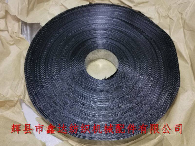 纺织器材刺毛铁皮刺皮