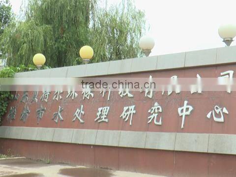 Shandong Better Environmental Protection Technology Co., Ltd. company overview - view 1