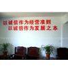 Shandong Dongming Sanxin Wooden Co.,Ltd company overview - view 1