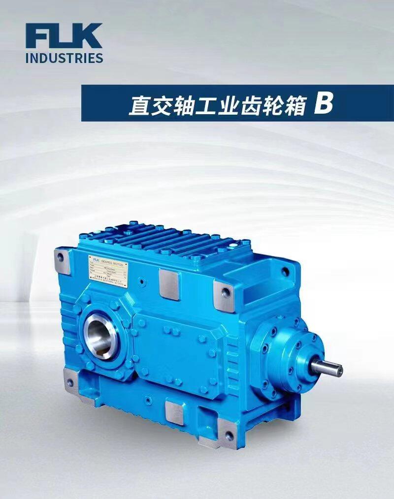 Anhui Ferrocar Heavy Transmission Co., Ltd. company overview - view 3