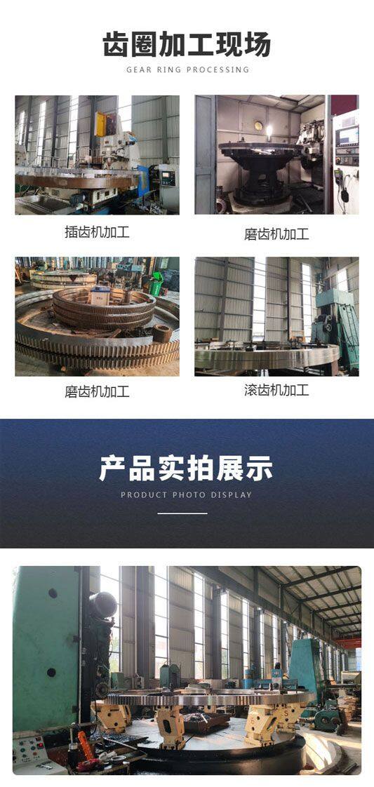 齿圈5000_03.jpg