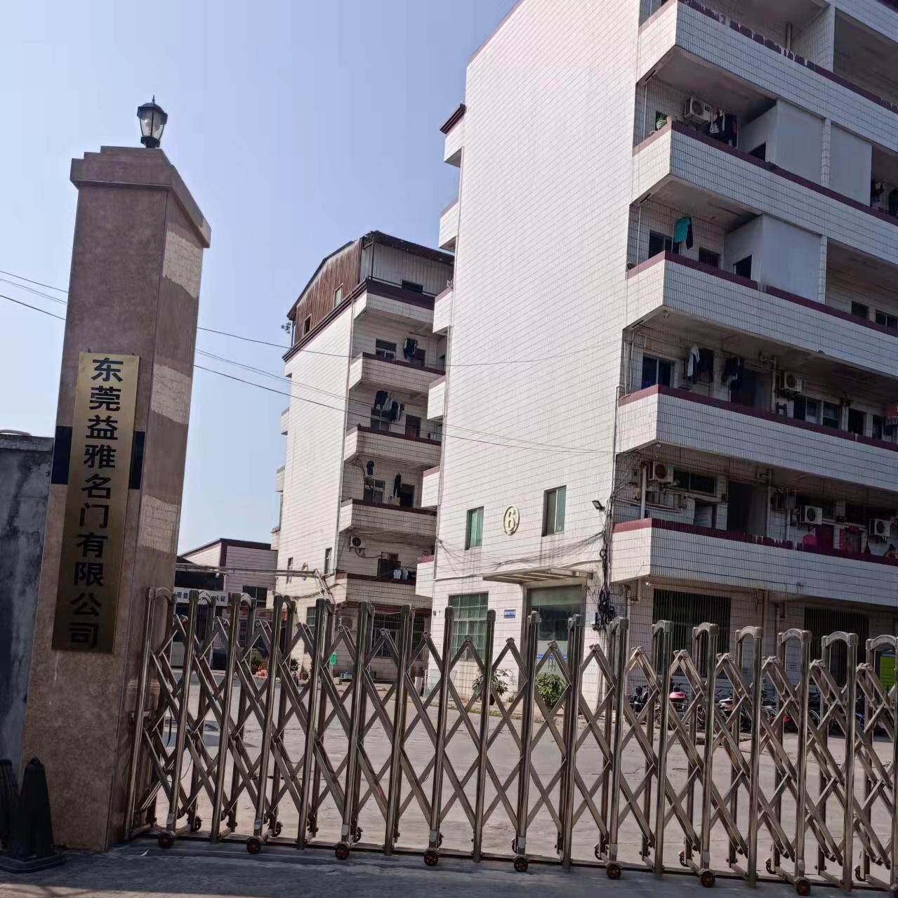 Dongguan Yiya Famous Doors Co., Ltd. company overview - view 1